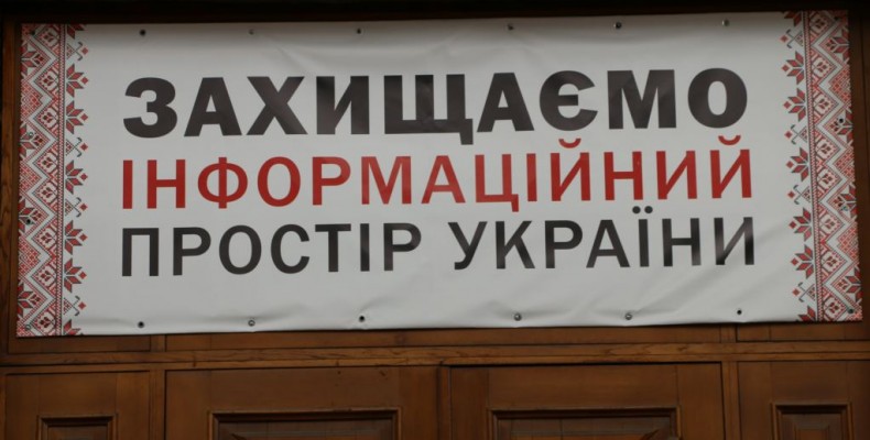На українсько-російському прикордонні існує інформаційна загроза