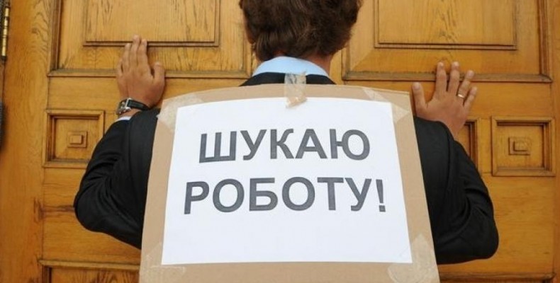 Третина серед безробітних на Чернігівщині — молодь