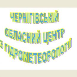 За три дні рівень води в річці Десна біля Чернігова підвищився на 5 см