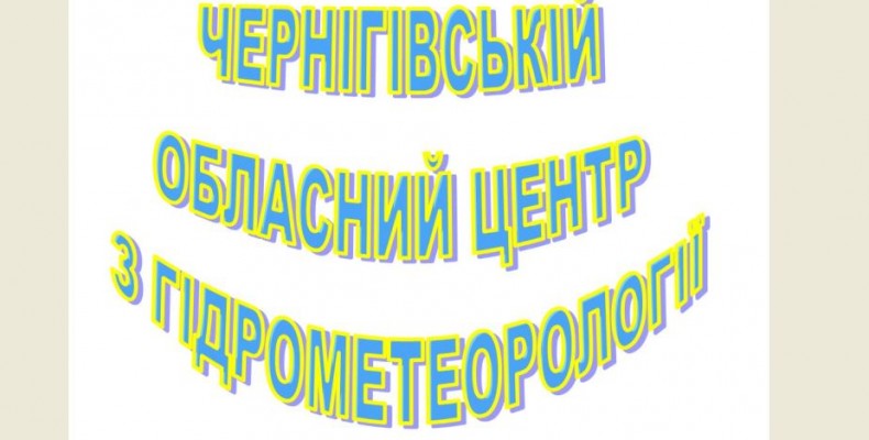Ускладнення погодних умов: вночі — заморозки, вдень — дощ