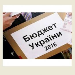 До державного бюджету від платників Чернігова надійшло 307,8 млн грн