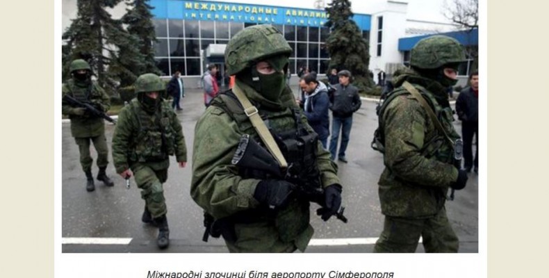 Міжнародний кримінальний суд готується до розгляду воєнних злочинів РФ