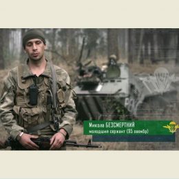 У Чернігові продемонстрували фільм про мужність наших воїнів
