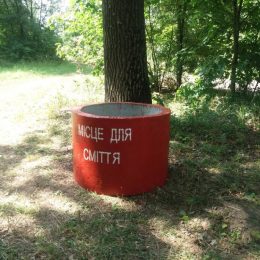 В рекреаційному пункті недобрі люди поцупили бетонний смітник