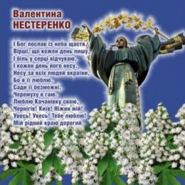 У Ніжині вийшла збірка про Захисників України