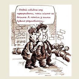 Будьте готові до візиту представника газової служби. Дієві поради