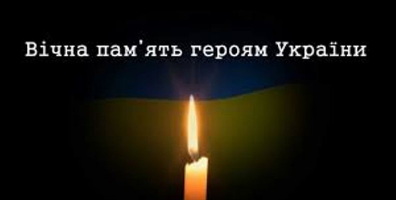 Боєць загинув від кулі снайпера в зоні АТО за 4 дні повернення додому