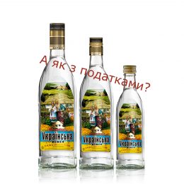 Про податкові терміни для виробників і реалізаторів алкоголю та тютюну