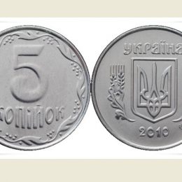 Чому українські гроші валяються під ногами?