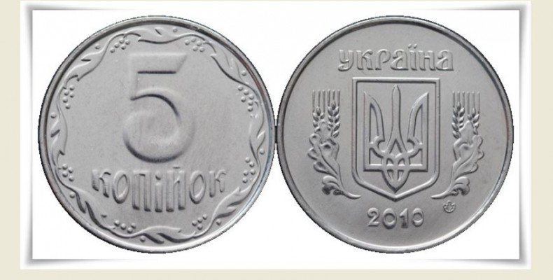 Таємниця знищення національної валюти розкрита