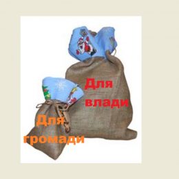 Чернігівці відстоюватимуть через суд своє право контролювати дії влади