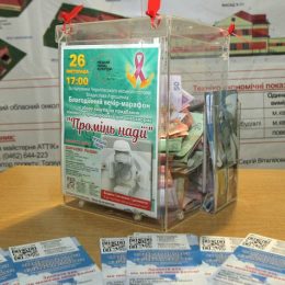 Щоденно в Україні 470 людей захворюють на рак, 250 — помирають від раку