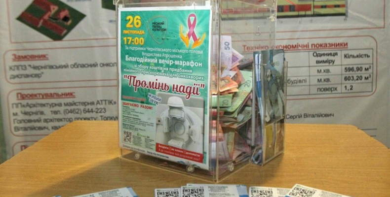Лінійний прискорювач − проект, до якого Чернігівщина наближається щодня