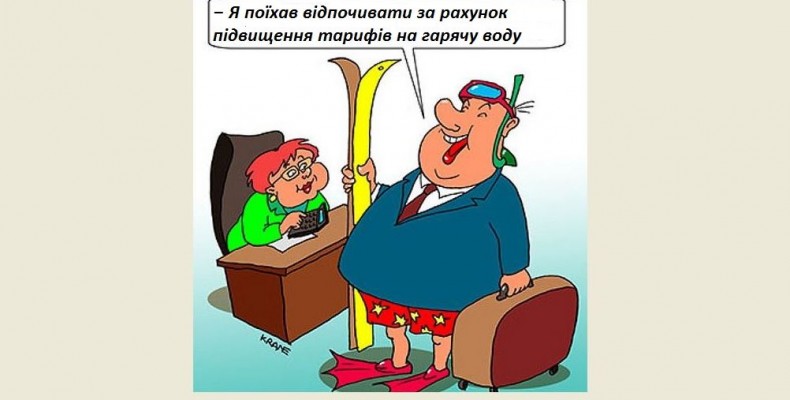 Створюються умови для загону людей у стійло та одягання ярма на шию