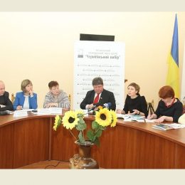 У Чернігові обговорили питання з підтримки материнства і дитинства