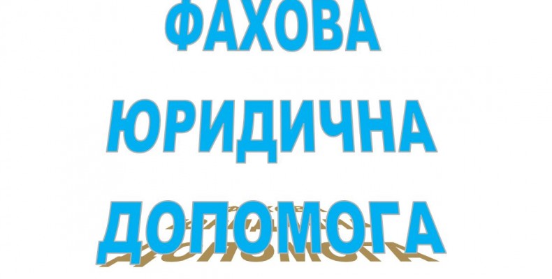 Порядок сплати адміністративного збору за реєстрацію нерухомості
