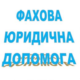 Порядок сплати адміністративного збору за реєстрацію нерухомості