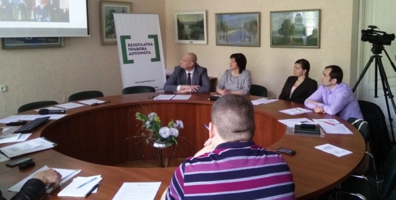 Юристи центру правової допомоги підсумували свою діяльність