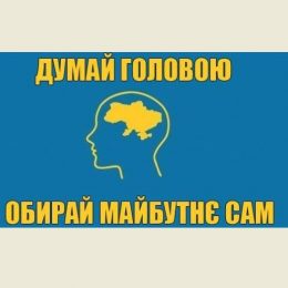 Хто зацікавлений у зриві виборів на Ічнянщині?