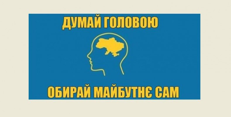 Хто зацікавлений у зриві виборів на Ічнянщині?