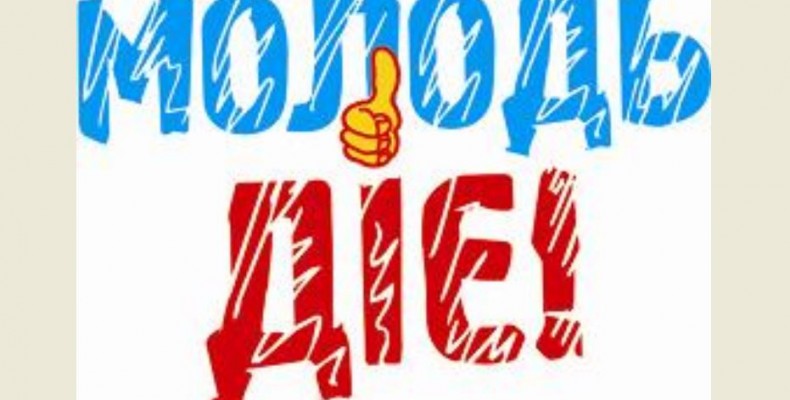 Жінки Чернігівщини створюють сім`ї у 30 років, чоловіки – у 32 роки