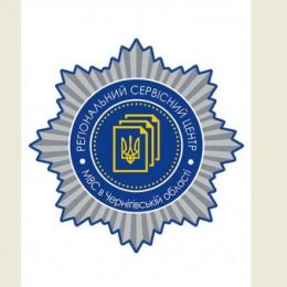 Реєстраційно-екзаменаційні відділи ДАІ (МРЕВ) ліквідовані. Що змінилося?