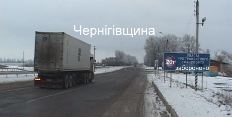 Дієві поради від Служби автомобільних доріг для водіїів у непогоду