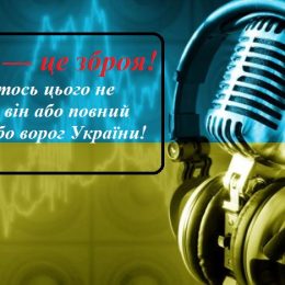 Громадськість проти закриття телерадіоканалу в Новгород-Сіверському