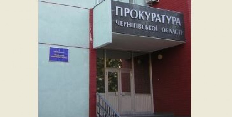 Суд касаційної інстанції задовольнив вимоги чернігівського прокурора