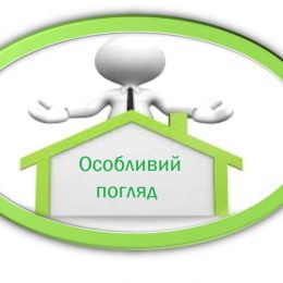 Політик про медичну реформу