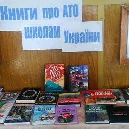 Книги про російсько-українську війну отримали учні Бобровиці