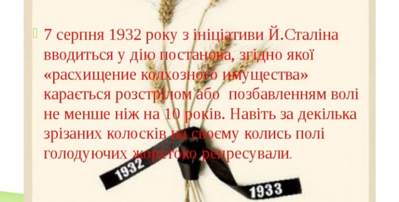 Як селян перетворили на рабів у найгірших традиціях кріпосного права