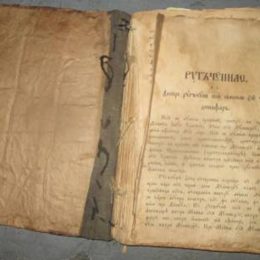 Старовинну книжку намагався вивезти з України росіянин