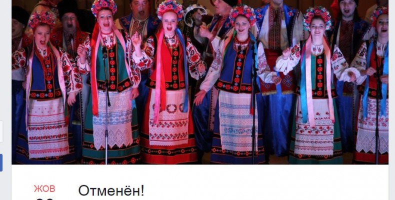 Пригоди ніжинців у Чехії