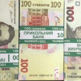 Будьте пильними: орудують шахраї!