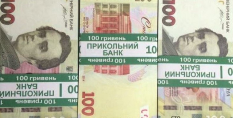 Будьте пильними: орудують шахраї!