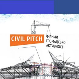 Фестиваль документального кіно завітає до Чернігівської області