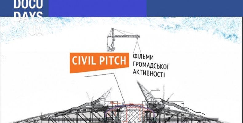 Фестиваль документального кіно завітає до Чернігівської області