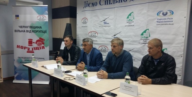 Представники громади оприлюднили факти корупції на Чернігівщині