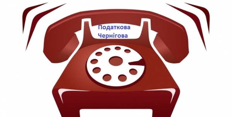 Все про єдиний податок фізичних осіб-підприємців. «Гаряча лінія»