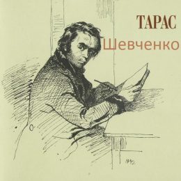 Замість весілля – каземат