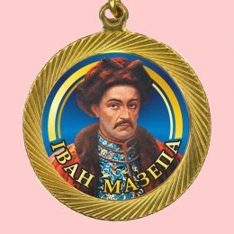 Патріотів відзначили міжнародною медаллю Івана Мазепи