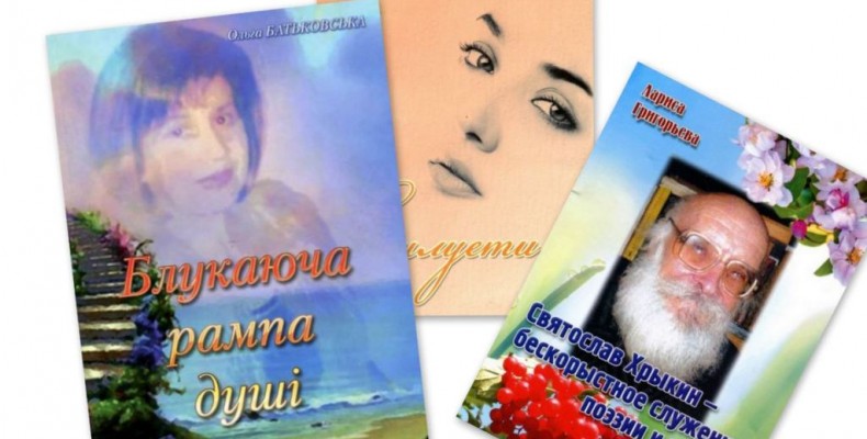 З надією та світлом! Книжкові новинки
