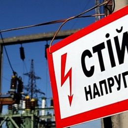 Світло в кінці тарифу. Розрахунки на електроенергію за новою методикою