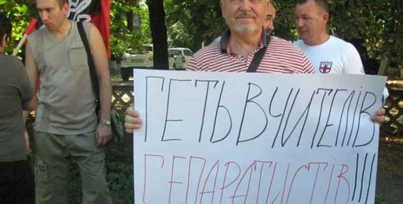 З цього починається сепаратизм. З Міністерства освіти — це точно!