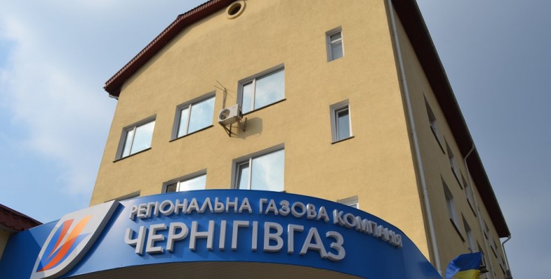 Замість квартирних лічильників «Чернігівгаз» встановлюватиме будинкові