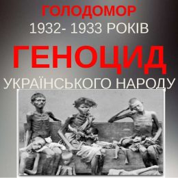 Свічку пам’яті запалили у Йорданії та Туреччині