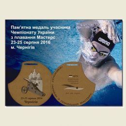 Чемпіонат України з плавання − у Чернігові. Відео