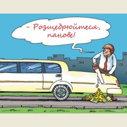 Про зміни щодо транспортного податку у 2017 році