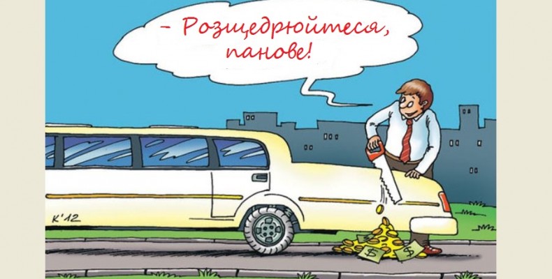 Про зміни щодо транспортного податку у 2017 році